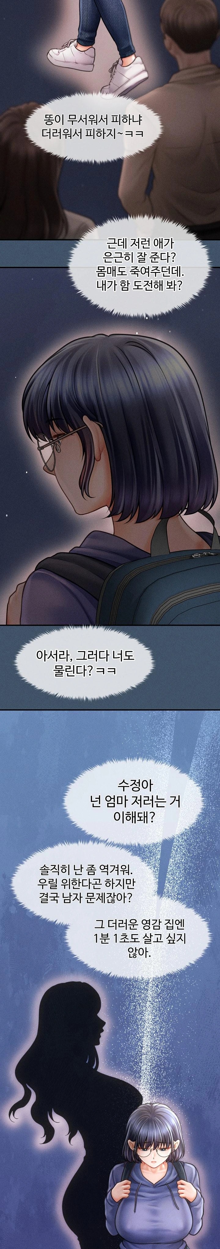 The Chairman’s Secret Son Raw - Chapter 16 Page 2