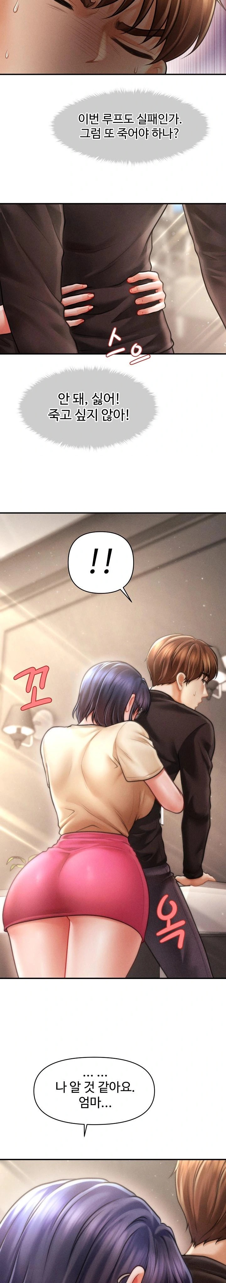 The Chairman’s Secret Son Raw - Chapter 16 Page 21