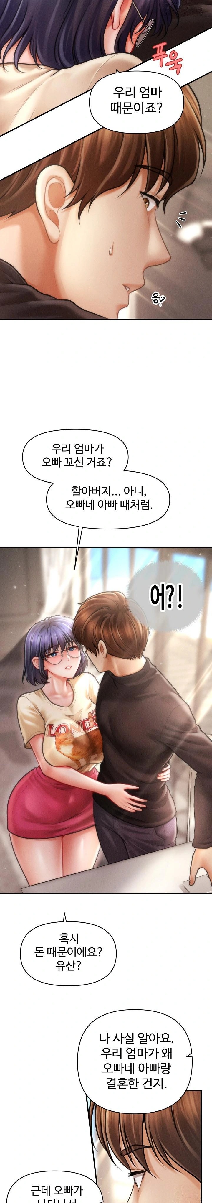 The Chairman’s Secret Son Raw - Chapter 16 Page 22