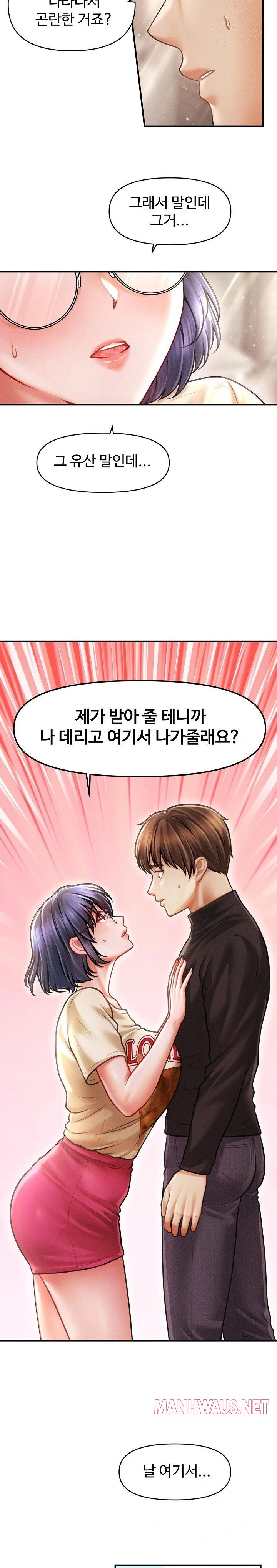 The Chairman’s Secret Son Raw - Chapter 16 Page 23