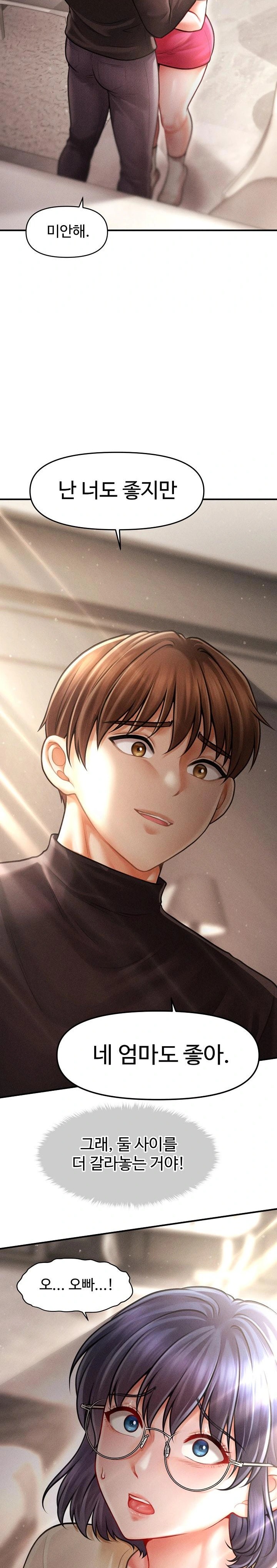 The Chairman’s Secret Son Raw - Chapter 16 Page 26