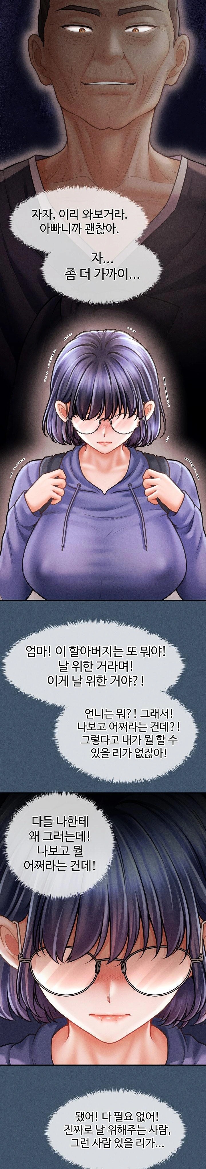 The Chairman’s Secret Son Raw - Chapter 16 Page 4