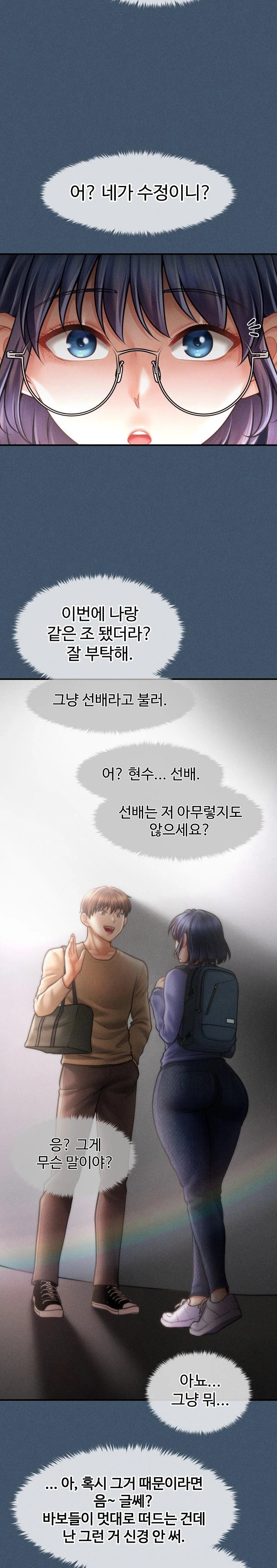 The Chairman’s Secret Son Raw - Chapter 16 Page 5