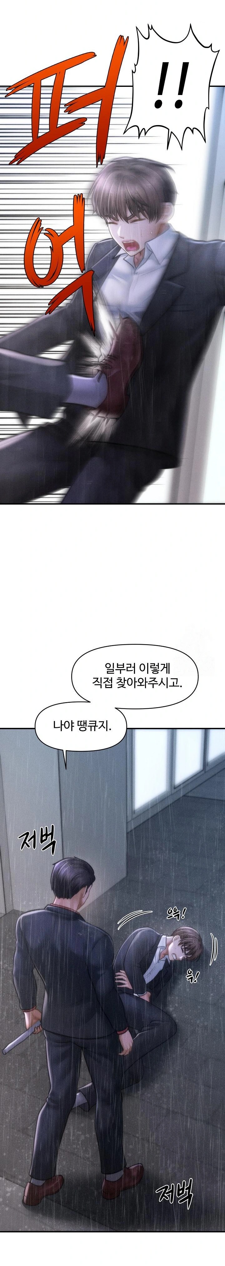 The Chairman’s Secret Son Raw - Chapter 5 Page 28