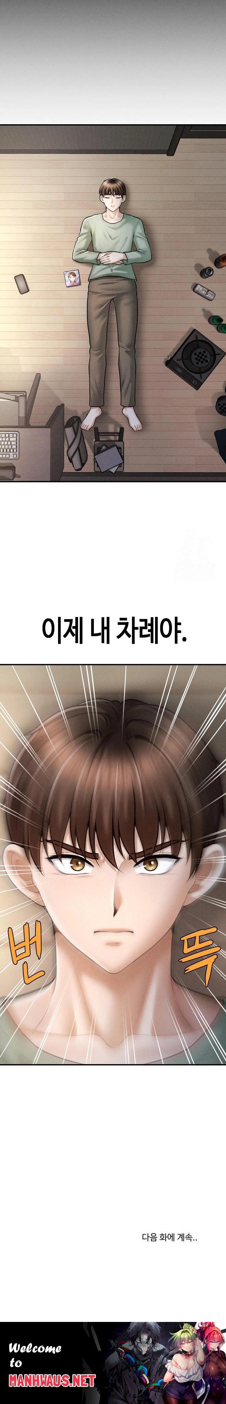 The Chairman’s Secret Son Raw - Chapter 5 Page 38