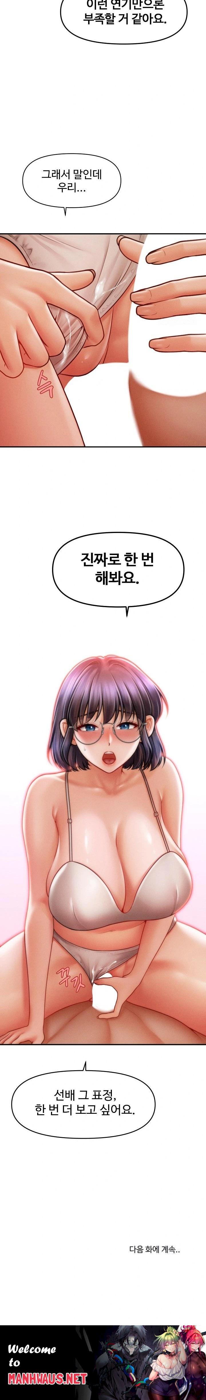 The Chairman’s Secret Son Raw - Chapter 8 Page 23