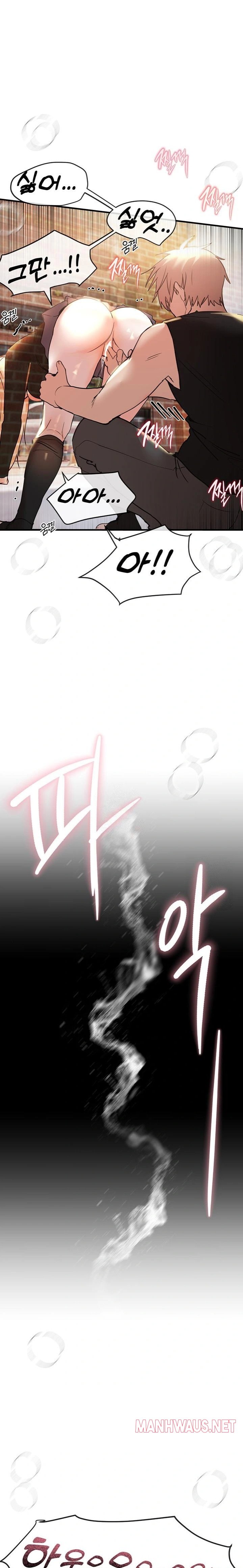 Beautiful Days Raw - Chapter 40 Page 1