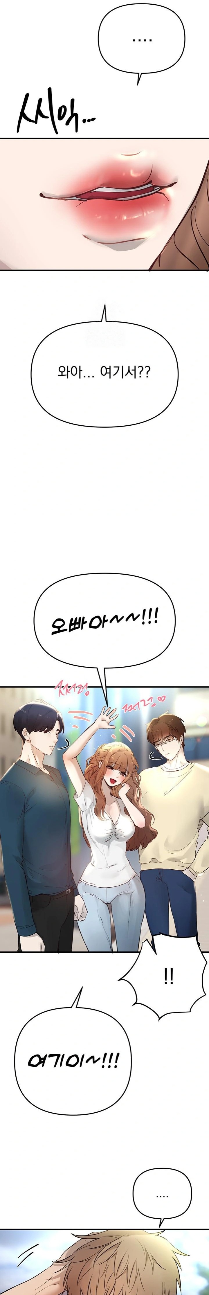 Beautiful Days Raw - Chapter 40 Page 19