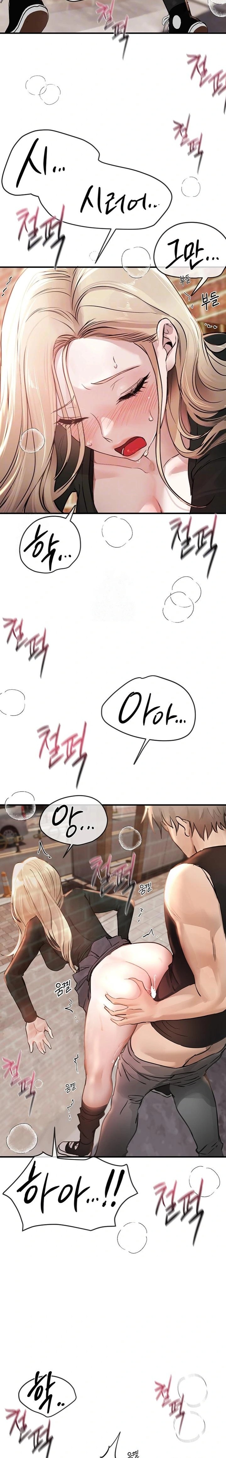 Beautiful Days Raw - Chapter 40 Page 8