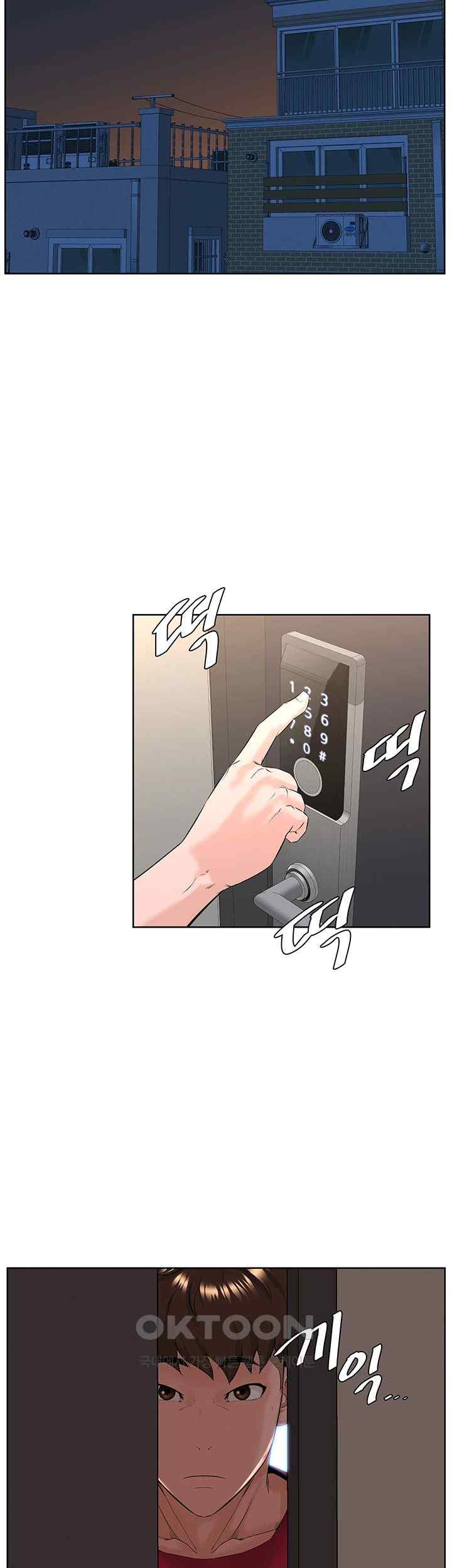 Frequency Raw - Chapter 38 Page 50