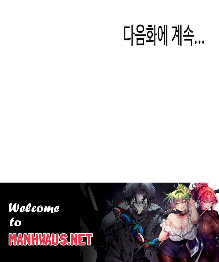 Frequency Raw - Chapter 38 Page 54