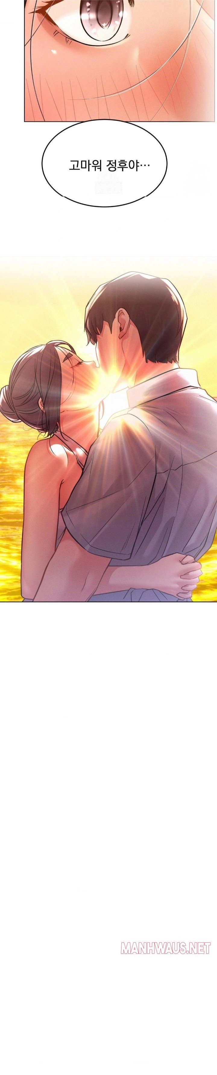 Living With a Broke Ass Woman Raw - Chapter 100 Page 24