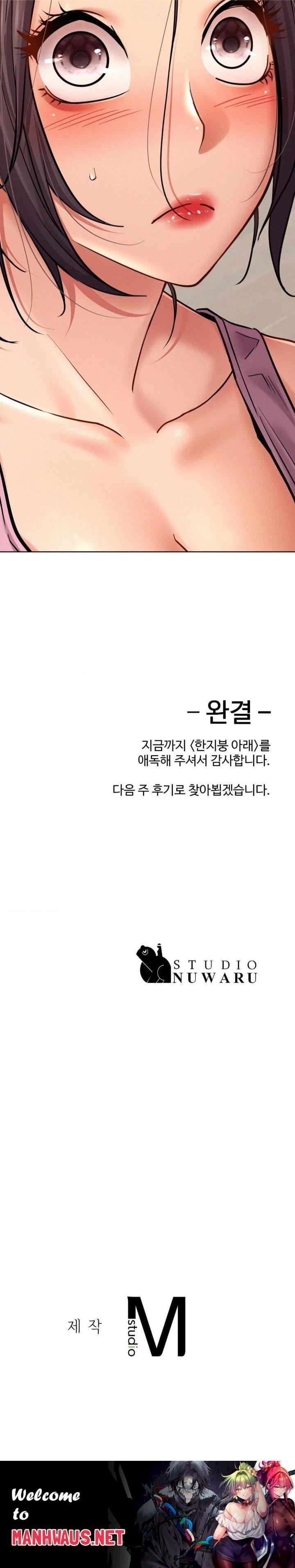 Living With a Broke Ass Woman Raw - Chapter 100 Page 30