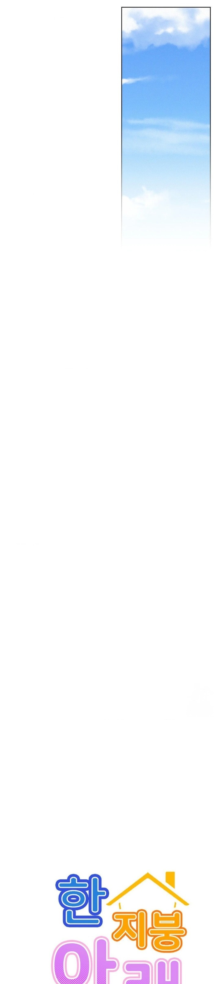 Living With a Broke Ass Woman Raw - Chapter 100 Page 6