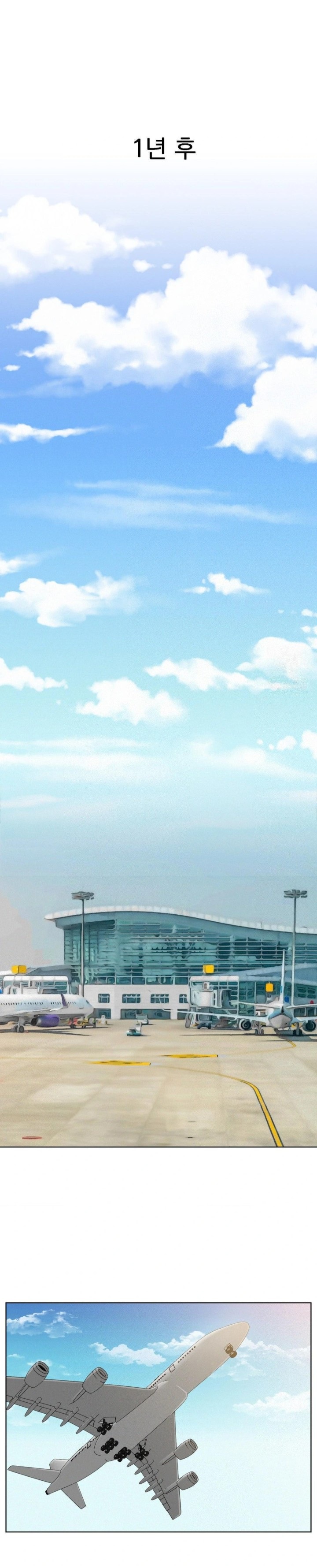 Living With a Broke Ass Woman Raw - Chapter 100 Page 8