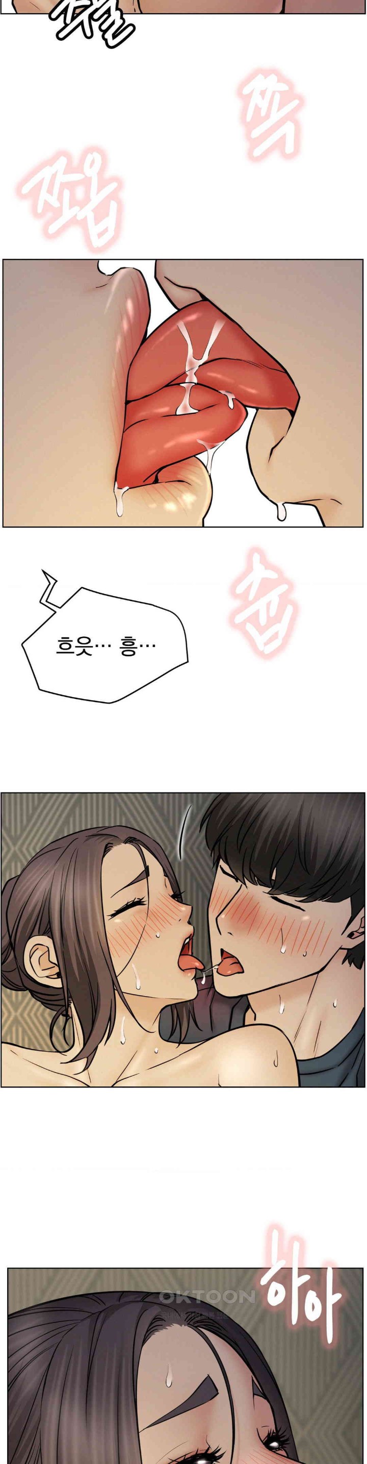 Living With a Broke Ass Woman Raw - Chapter 89 Page 13