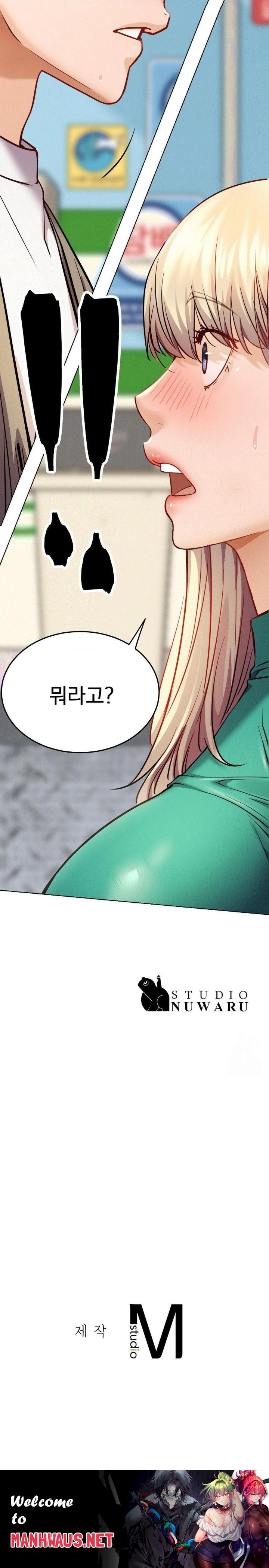 Living With a Broke Ass Woman Raw - Chapter 93 Page 30