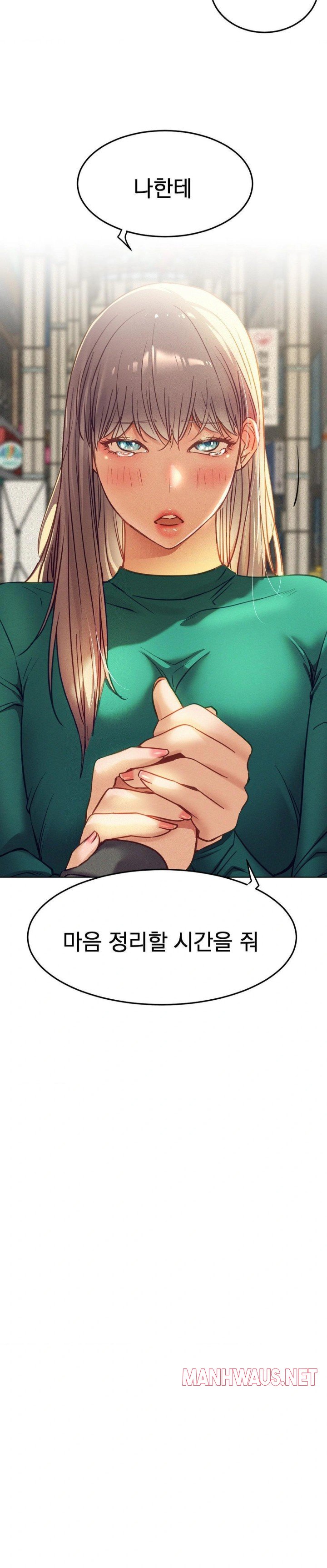 Living With a Broke Ass Woman Raw - Chapter 94 Page 16