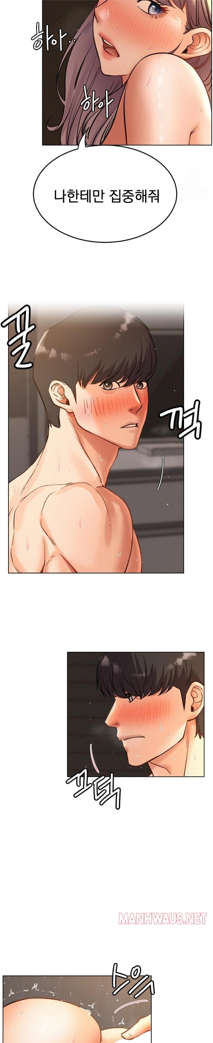 Living With a Broke Ass Woman Raw - Chapter 96 Page 10