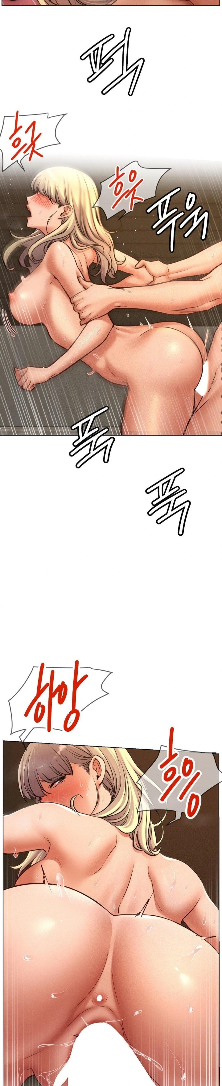 Living With a Broke Ass Woman Raw - Chapter 96 Page 17