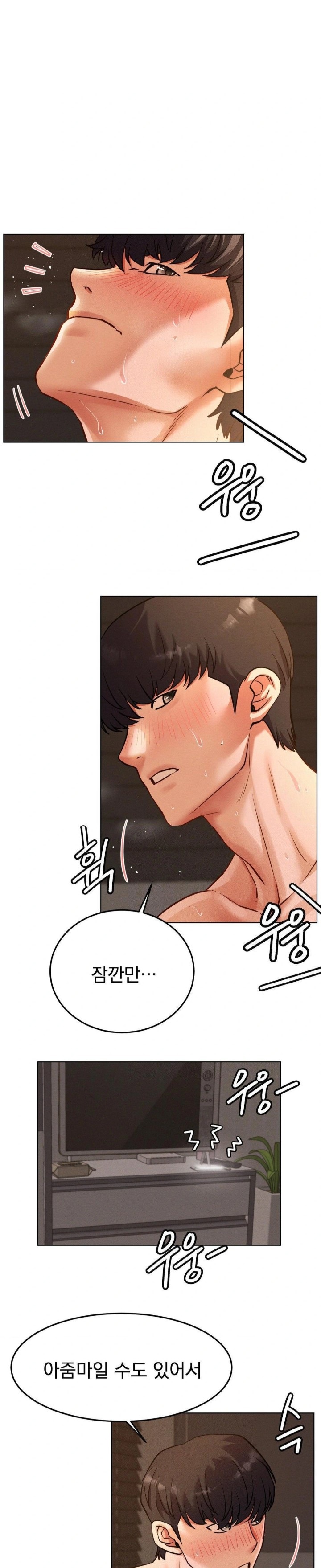 Living With a Broke Ass Woman Raw - Chapter 96 Page 8