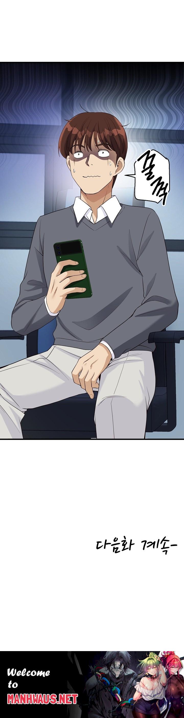 My Other Girlfriend Raw - Chapter 17 Page 39