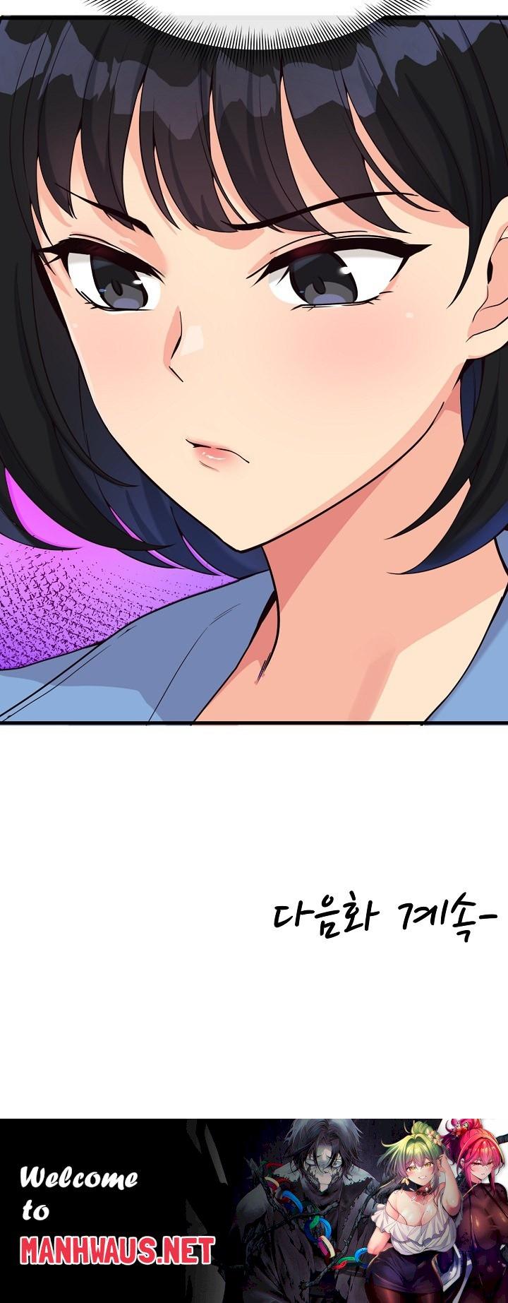 My Other Girlfriend Raw - Chapter 20 Page 45