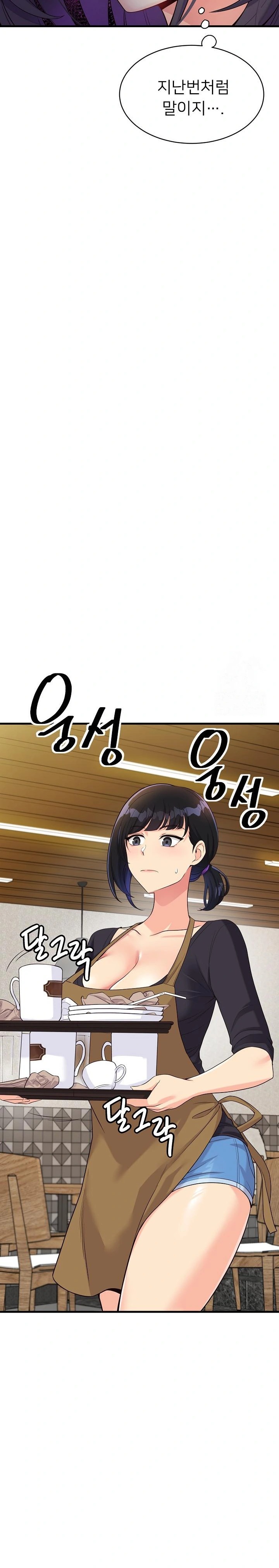 My Other Girlfriend Raw - Chapter 21 Page 26