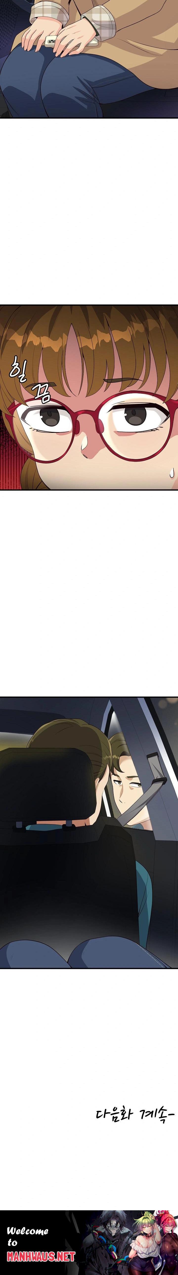 My Other Girlfriend Raw - Chapter 26 Page 36