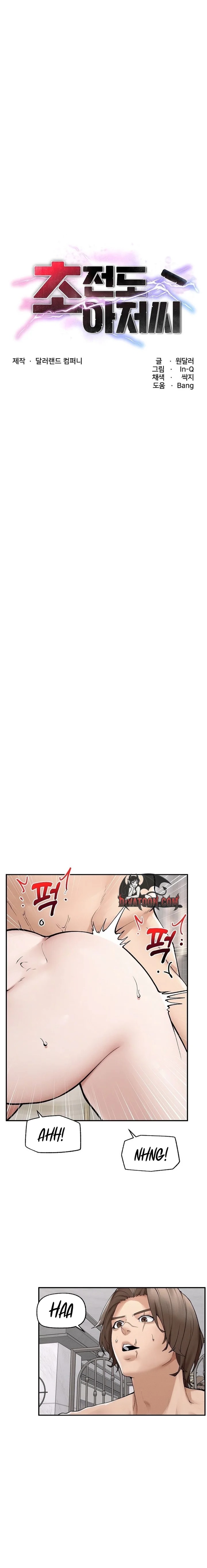 Mr. Superconductor - Chapter 34 Page 4