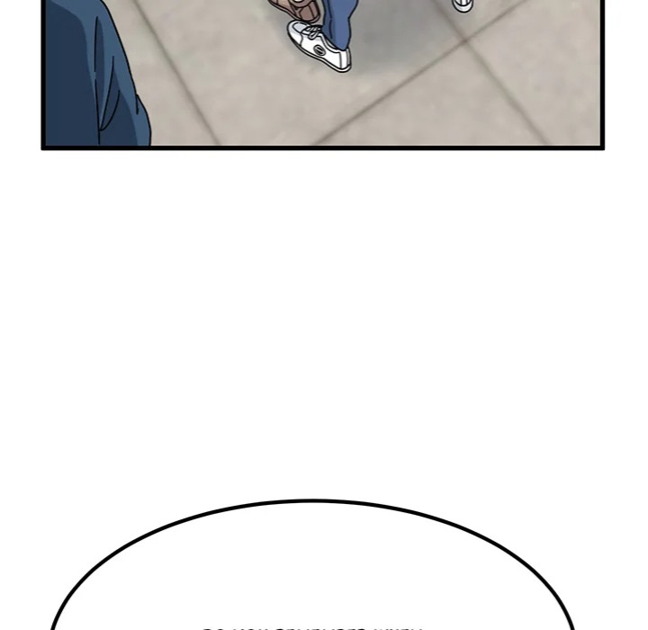 A Turning Point - Chapter 107 Page 36