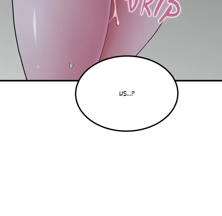 A Turning Point - Chapter 93 Page 153