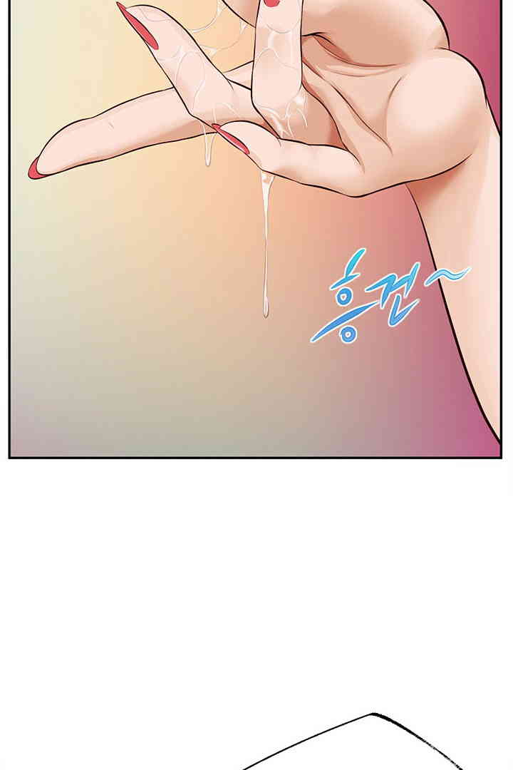 Yeoju and Haru Raw - Chapter 15 Page 115