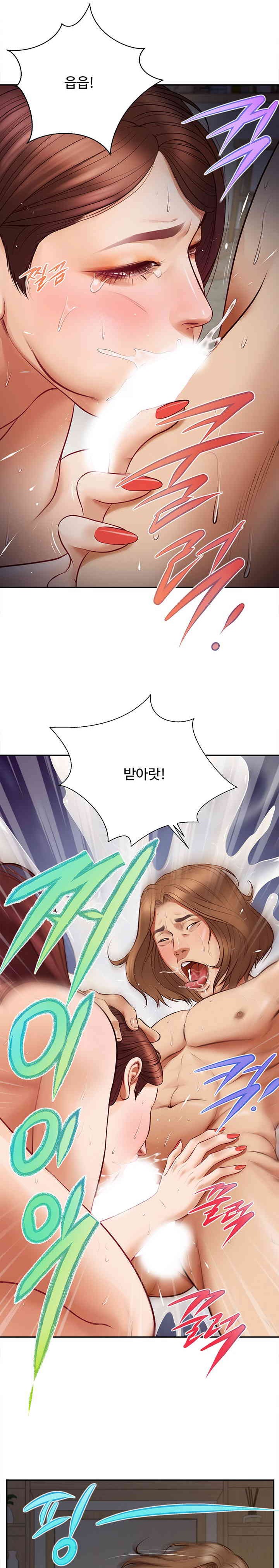 Yeoju and Haru Raw - Chapter 9 Page 8