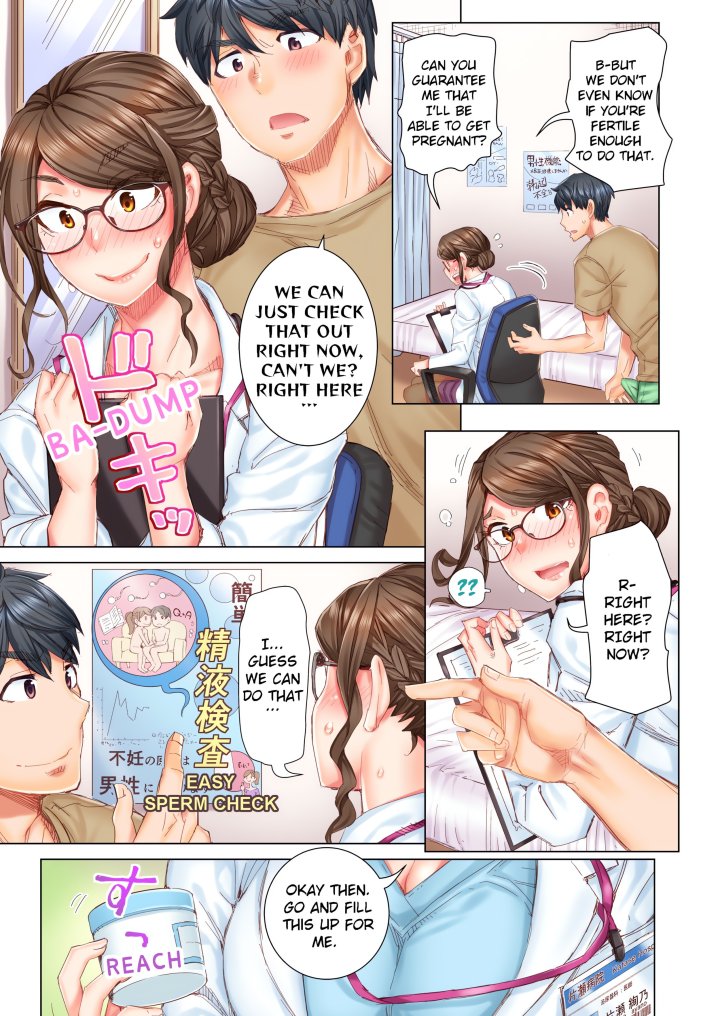 Marry Me, I’ll Fuck You Until You’re Pregnant! (Uncensored) - Chapter 2 Page 3