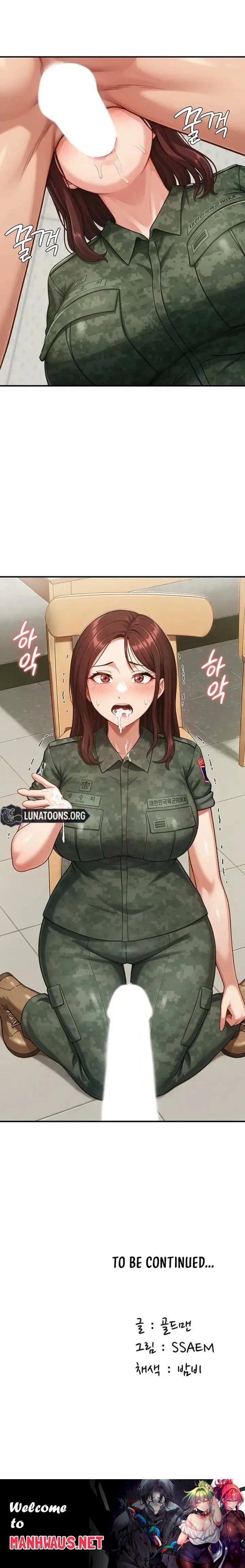 Women’s Recruit Training Corps - Chapter 14 Page 16