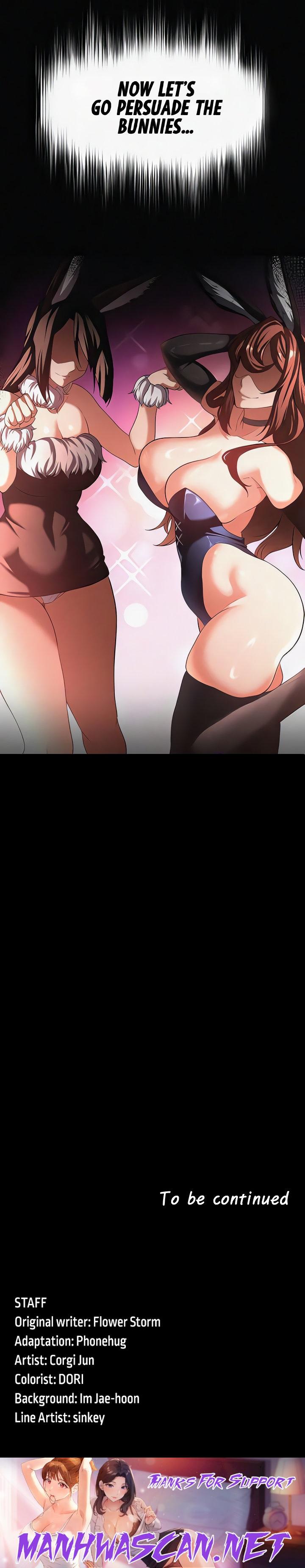 The Main Character is the Villain - Chapter 93 Page 19