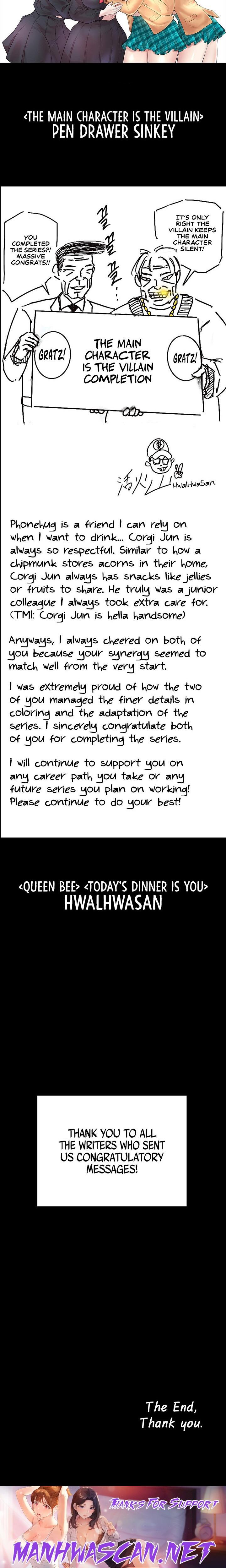 The Main Character is the Villain - Chapter 96.5 Page 10