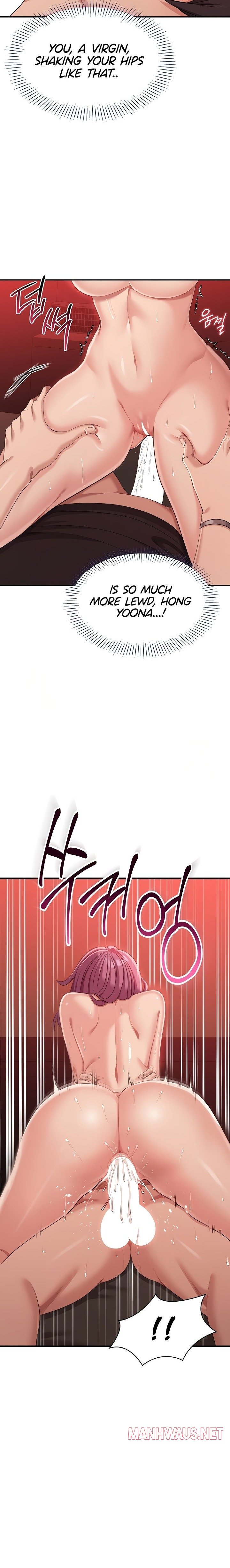 Reversed Virtues - Chapter 15 Page 15