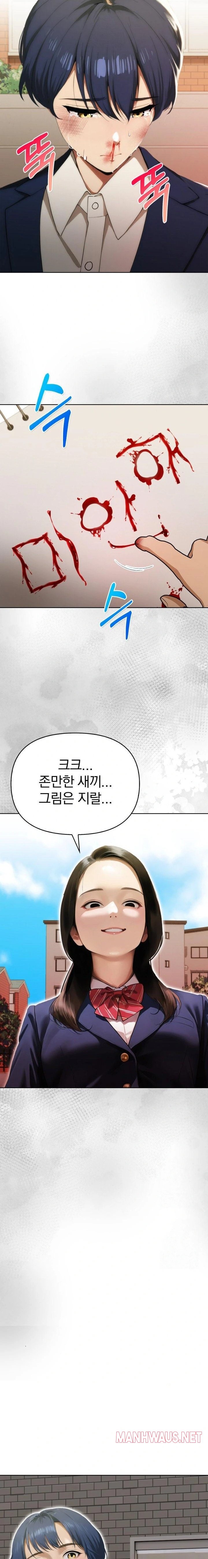 Tattoo Shop Raw - Chapter 14 Page 10