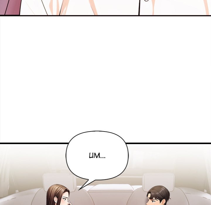 Mission - Chapter 19 Page 20