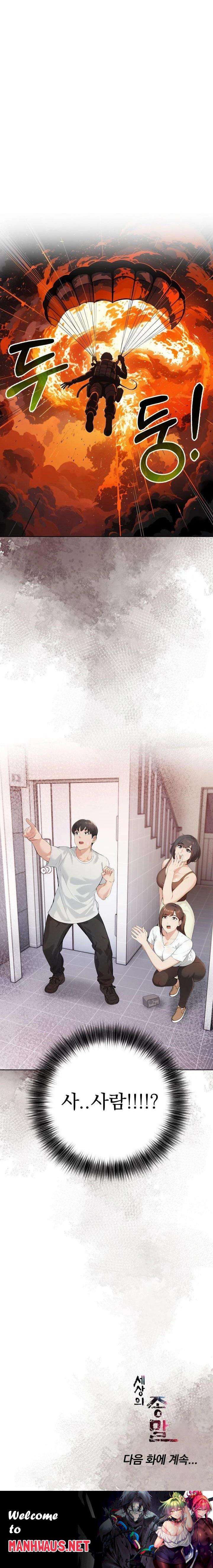 The End Of The World Raw - Chapter 7 Page 23