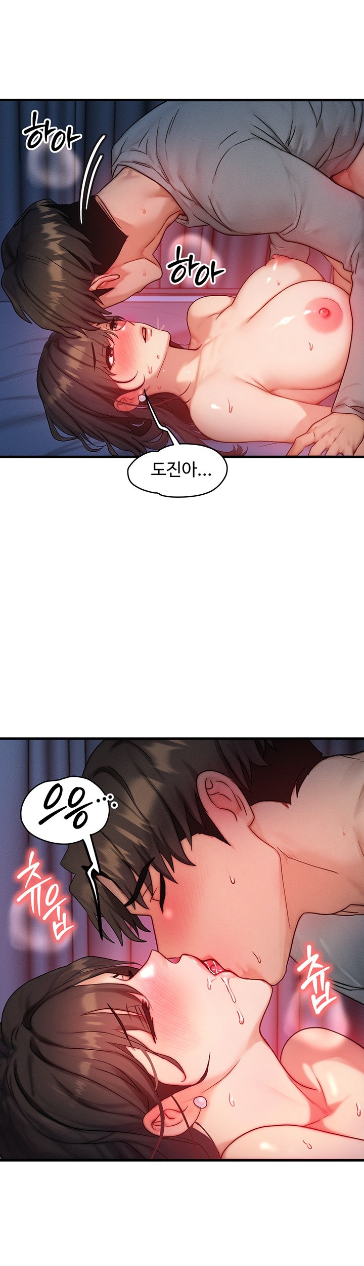 My Body Got Switched Raw - Chapter 10 Page 23