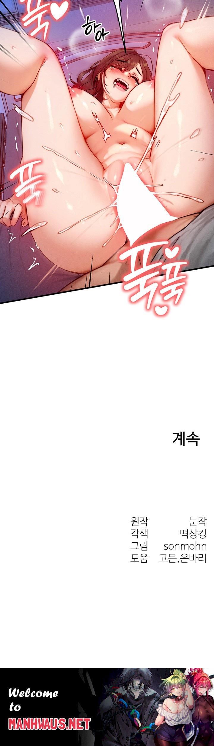 My Body Got Switched Raw - Chapter 10 Page 41