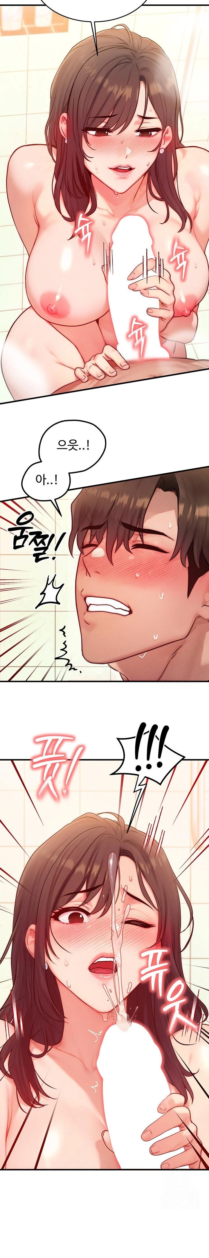 My Body Got Switched Raw - Chapter 12 Page 10