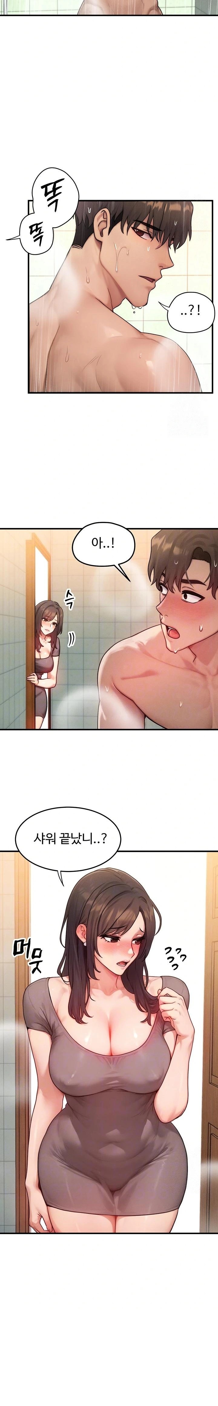 My Body Got Switched Raw - Chapter 12 Page 2