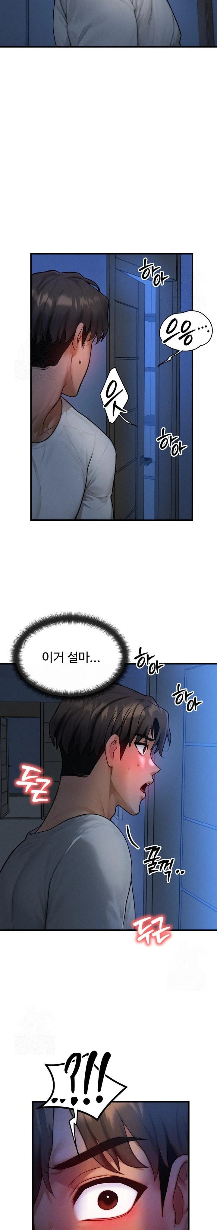 My Body Got Switched Raw - Chapter 14 Page 2