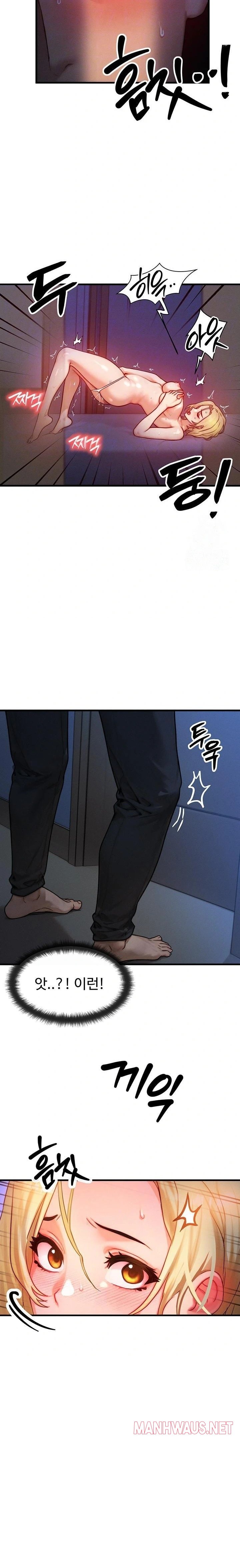 My Body Got Switched Raw - Chapter 14 Page 3