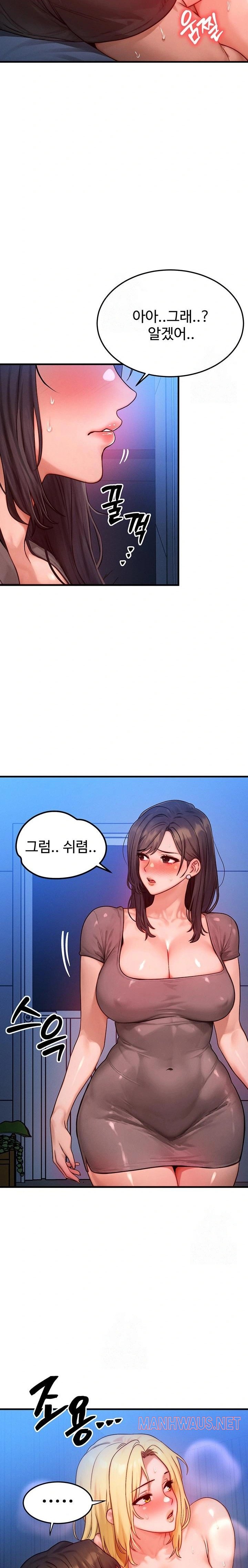 My Body Got Switched Raw - Chapter 24 Page 10