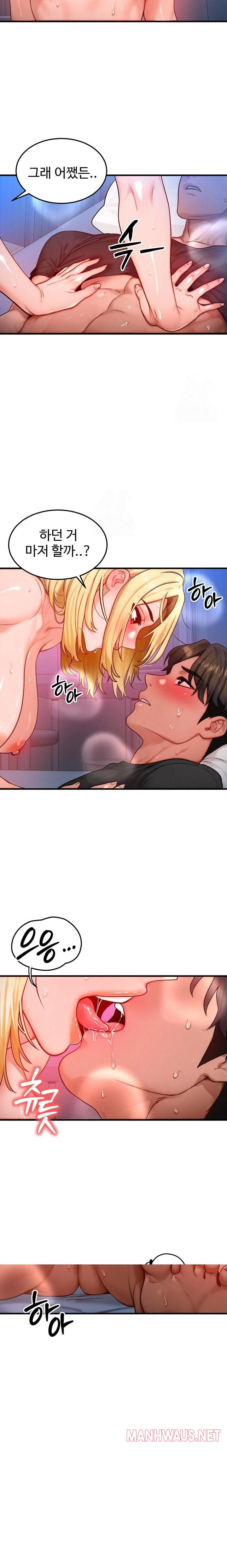 My Body Got Switched Raw - Chapter 24 Page 12